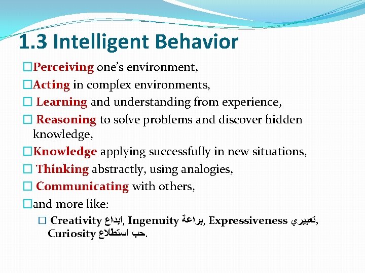 1. 3 Intelligent Behavior �Perceiving one’s environment, �Acting in complex environments, � Learning and