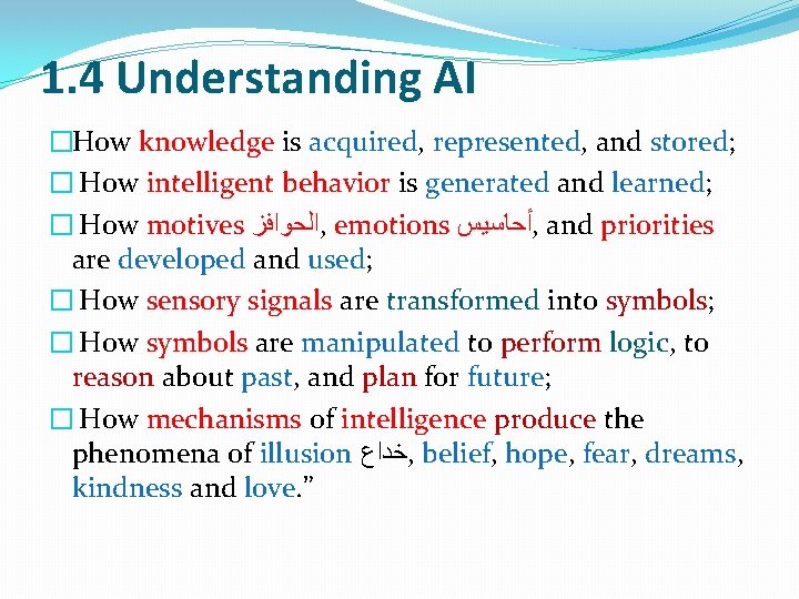 1. 4 Understanding AI �How knowledge is acquired, represented, and stored; � How intelligent