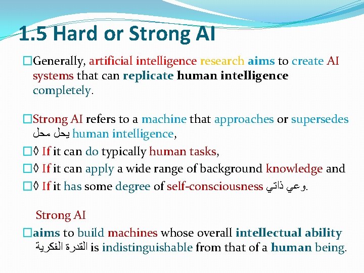 1. 5 Hard or Strong AI �Generally, artificial intelligence research aims to create AI