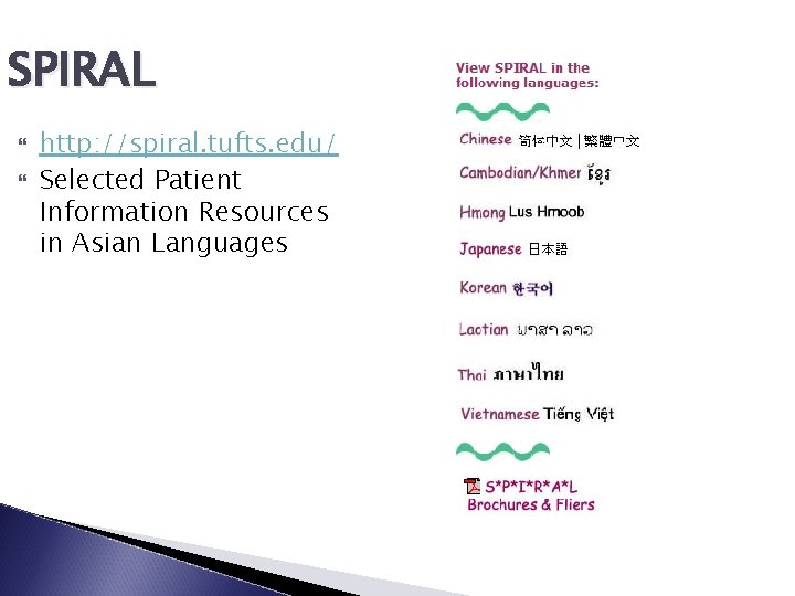 SPIRAL http: //spiral. tufts. edu/ Selected Patient Information Resources in Asian Languages 