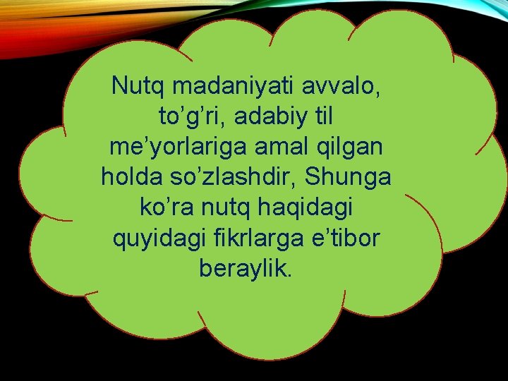 Nutq madaniyati avvalo, to’g’ri, adabiy til me’yorlariga amal qilgan holda so’zlashdir, Shunga ko’ra nutq Nutq madaniyati avvalo, to’g’ri, adabiy til me’yorlariga amal qilgan holda so’zlashdir, Shunga ko’ra nutq