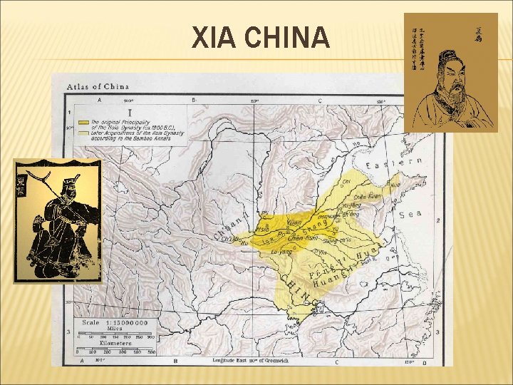 XIA CHINA 