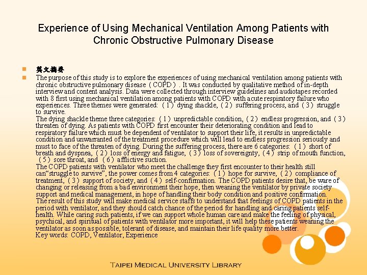 Experience of Using Mechanical Ventilation Among Patients with