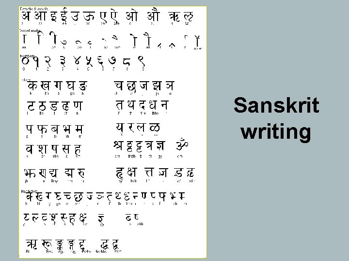 Sanskrit writing 