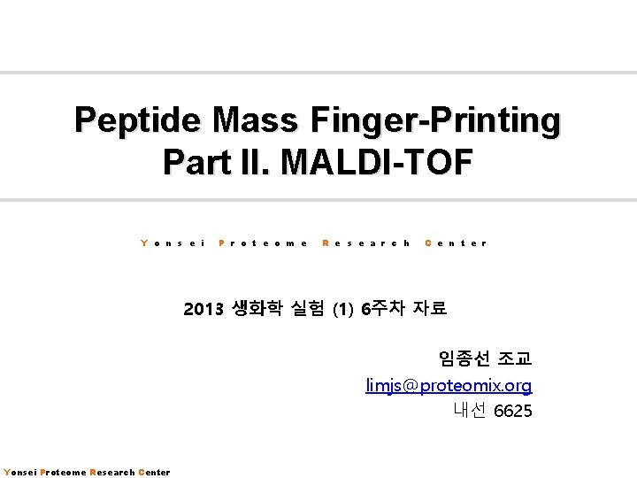 Peptide Mass Finger-Printing Part II. MALDI-TOF Y o n s e i P r Peptide Mass Finger-Printing Part II. MALDI-TOF Y o n s e i P r