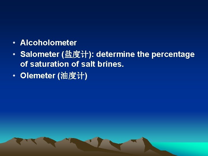 Salt Solometer Chapter 4 Physical measurements of food Section 1