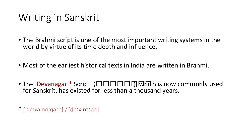 Writing in Sanskrit • The Brahmi script is one of the most important writing