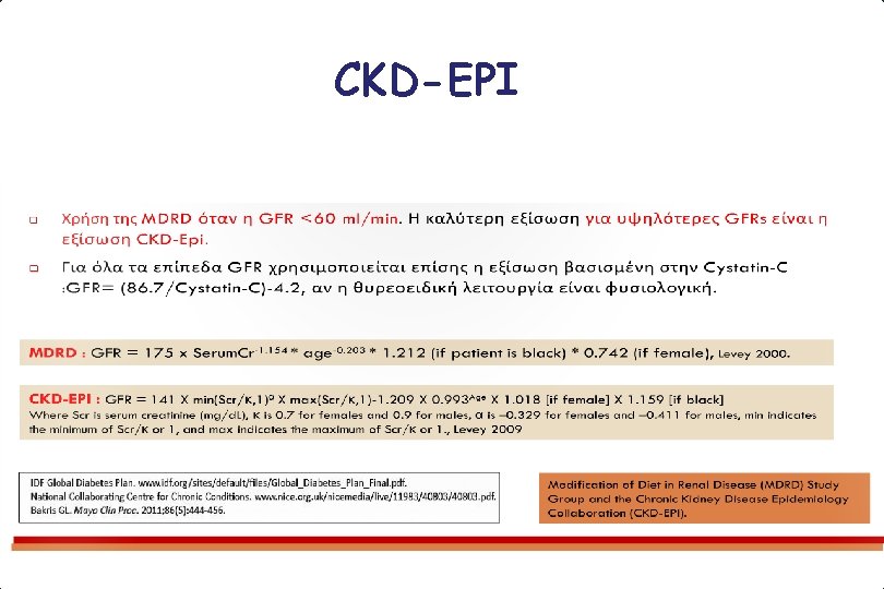 CKD-EPI 