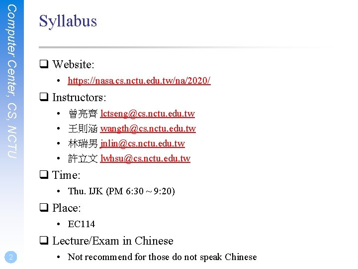 Computer Center, CS, NCTU Syllabus q Website: • https: //nasa. cs. nctu. edu. tw/na/2020/