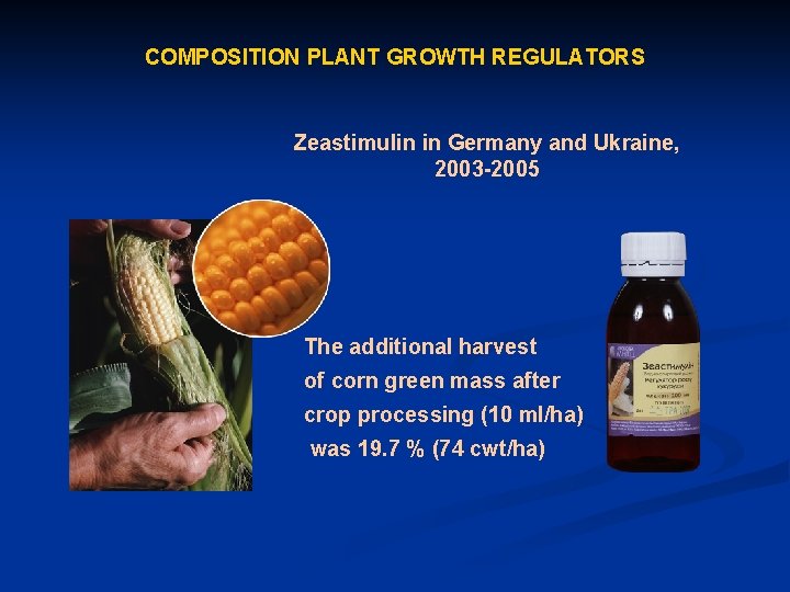 COMPOSITION PLANT GROWTH REGULATORS Zeastimulin in Germany and Ukraine, 2003 -2005 The additional harvest