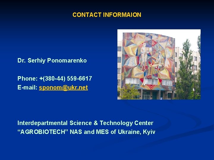 CONTACT INFORMAION Dr. Serhiy Ponomarenko Phone: +(380 -44) 559 -6617 E-mail: sponom@ukr. net Interdepartmental