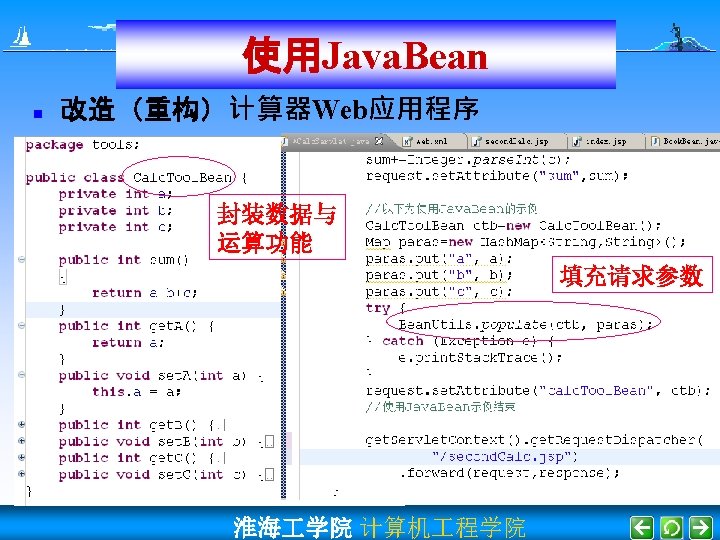 Jsp Servlet Request Jsp Parser Jsp Java Jsdk