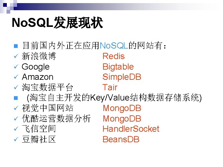 Mango Nosql NOSQL Mongo DB n Mongo DB nname mongo