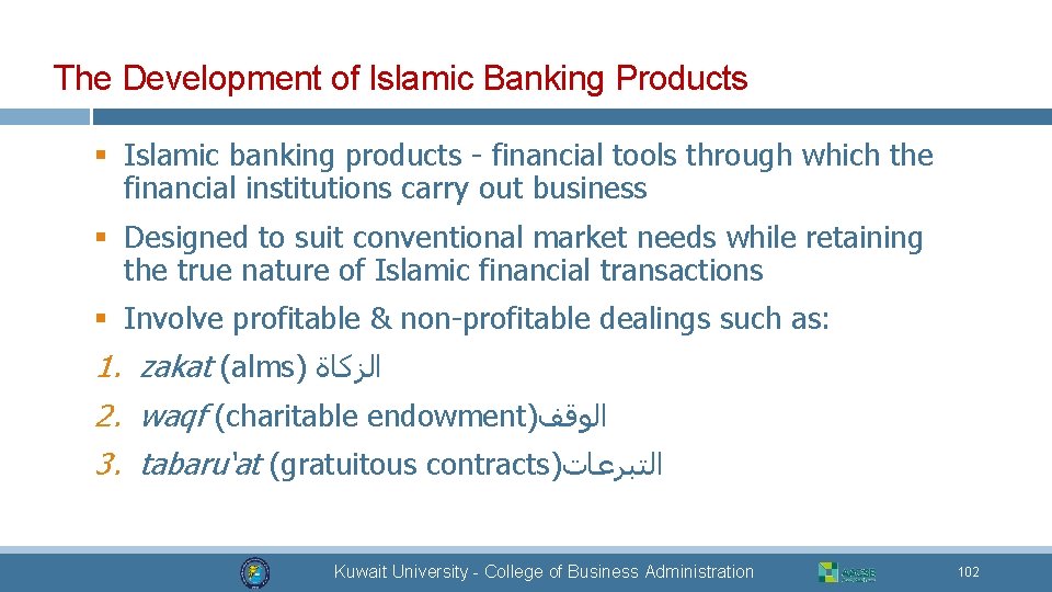 The Development of Islamic Banking Products § Islamic banking products - financial tools through