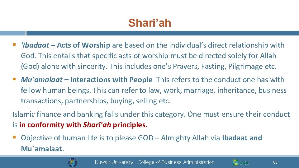 Shari’ah § ‘Ibadaat – Acts of Worship are based on the individual’s direct relationship