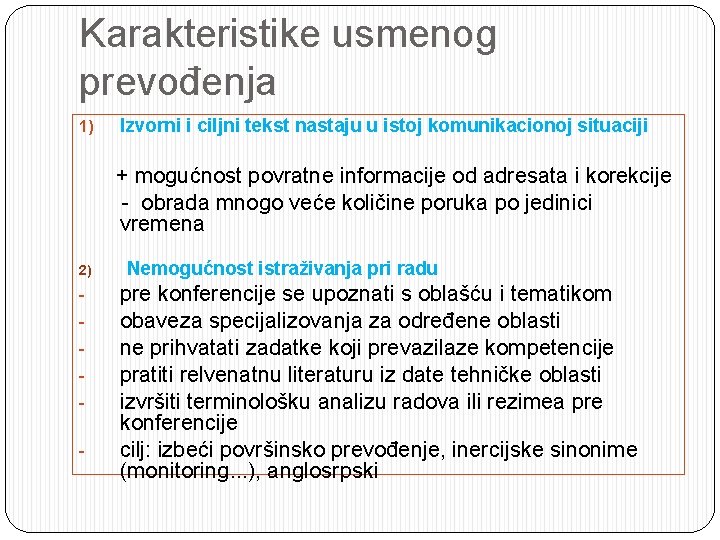 Karakteristike usmenog prevođenja 1) Izvorni i ciljni tekst nastaju u istoj komunikacionoj situaciji +