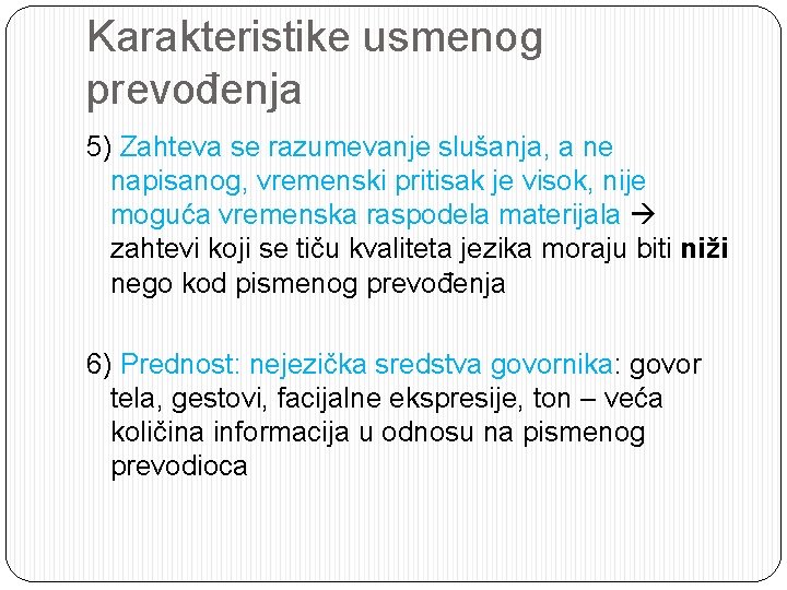 Karakteristike usmenog prevođenja 5) Zahteva se razumevanje slušanja, a ne napisanog, vremenski pritisak je