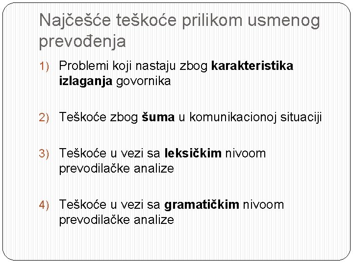 Najčešće teškoće prilikom usmenog prevođenja 1) Problemi koji nastaju zbog karakteristika izlaganja govornika 2)