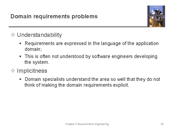 Domain requirements problems ² Understandability § Requirements are expressed in the language of the