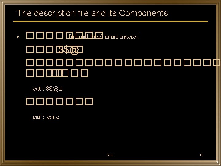 The description file and its Components • ���� Internal label name macro: ������ $$@