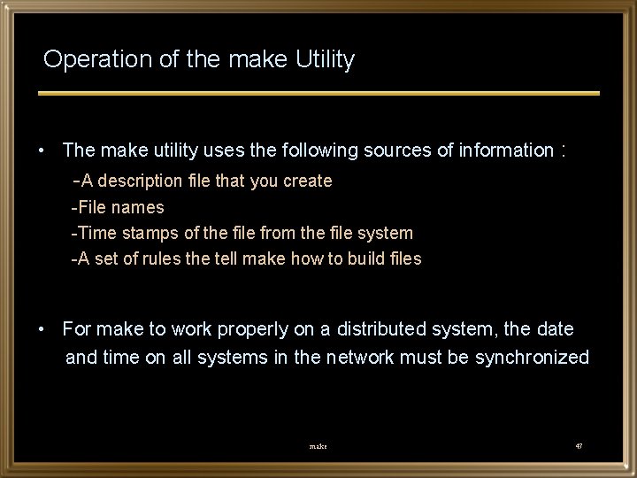 Operation of the make Utility • The make utility uses the following sources of