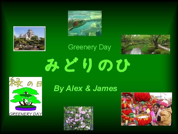 Greenery Day みどりのひ By Alex & James 