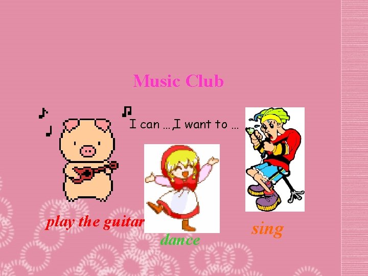 Music Club I can …, I want to … play the guitar dance sing