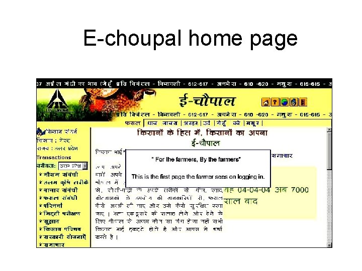 E-choupal home page 