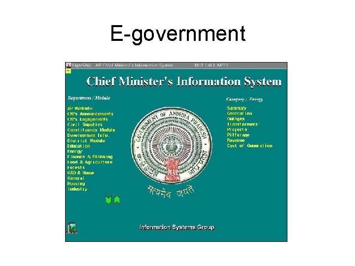E-government 