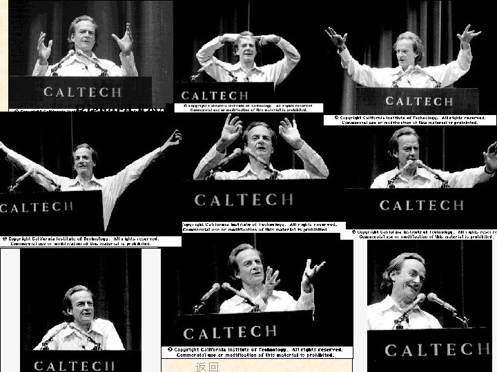 Seminar at Caltech Richard Feynman lecturing at Caltech Seminar Day 1978 Physics. 返回 