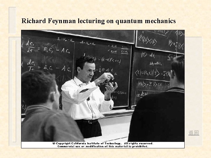 Richard Feynman lecturing on quantum mechanics 返回 