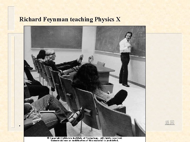 Richard Feynman teaching Physics X . 返回 