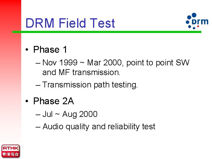 DRM Field Test • Phase 1 – Nov 1999 ~ Mar 2000, point to