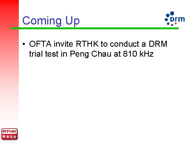 Coming Up • OFTA invite RTHK to conduct a DRM trial test in Peng