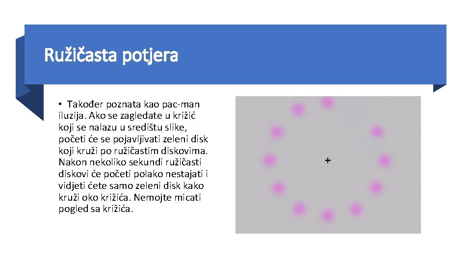 Ružičasta potjera • Također poznata kao pac-man iluzija. Ako se zagledate u križić koji