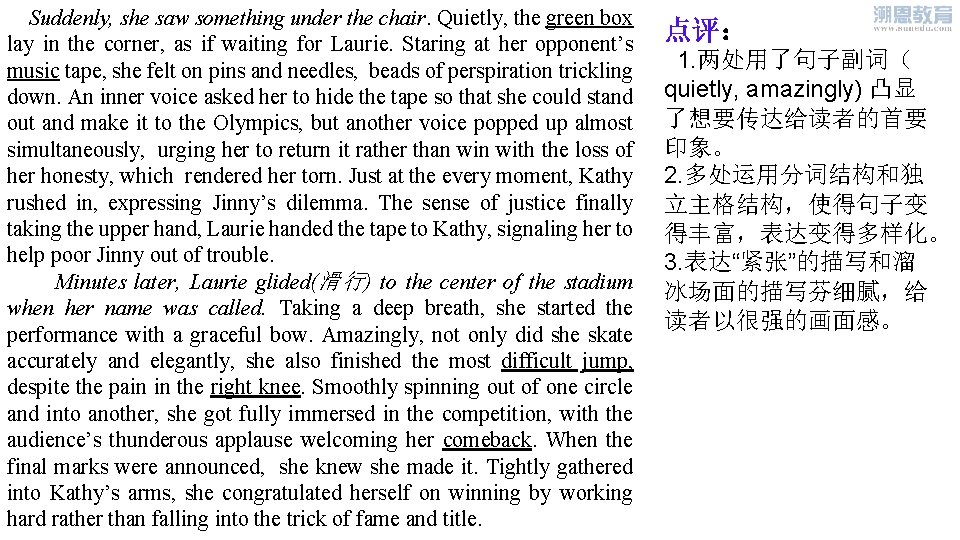 Suddenly, she saw something under the chair. Quietly, the green box lay in the