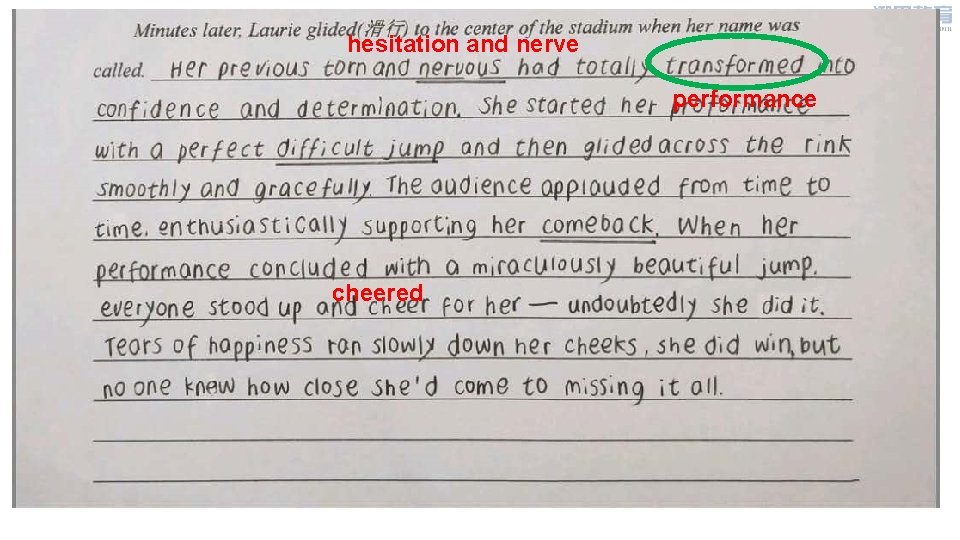 hesitation and nerve performance cheered 