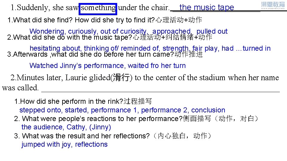 1. Suddenly, she saw something under the chair. ___________ the music tape 1. What