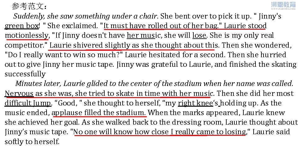 参考范文： Suddenly, she saw something under a chair. She bent over to pick it