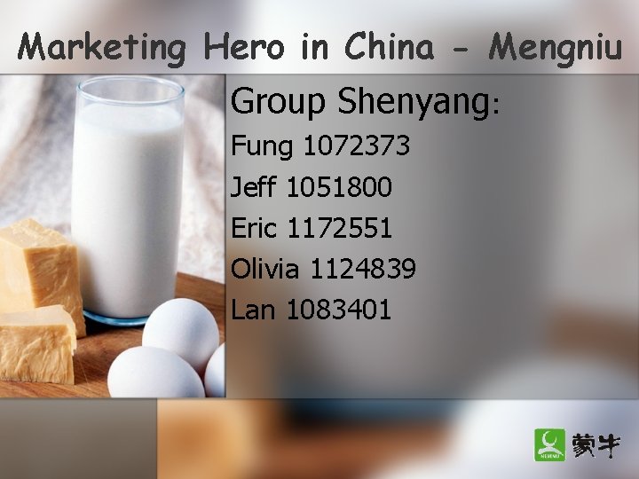 Marketing Hero in China - Mengniu Group Shenyang: Fung 1072373 Jeff 1051800 Eric 1172551