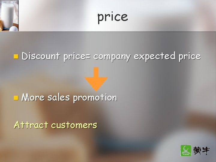 price n Discount price= company expected price n More sales promotion Attract customers 