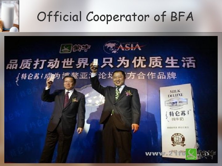 Official Cooperator of BFA 