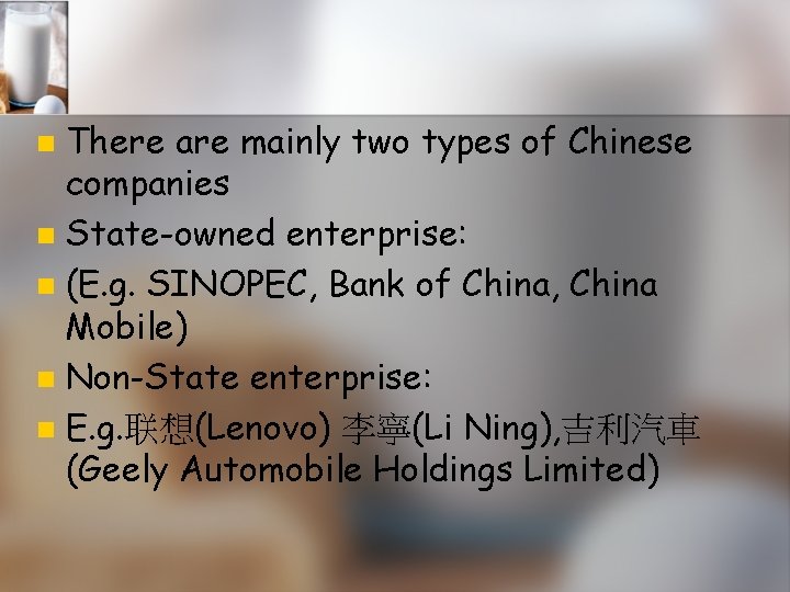 There are mainly two types of Chinese companies n State-owned enterprise: n (E. g.