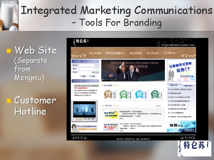 Integrated Marketing Communications – Tools For Branding n n Web Site (Separate from Mengniu)