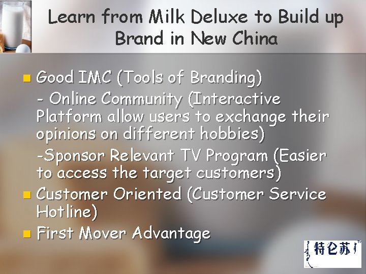 Learn from Milk Deluxe to Build up Brand in New China Good IMC (Tools