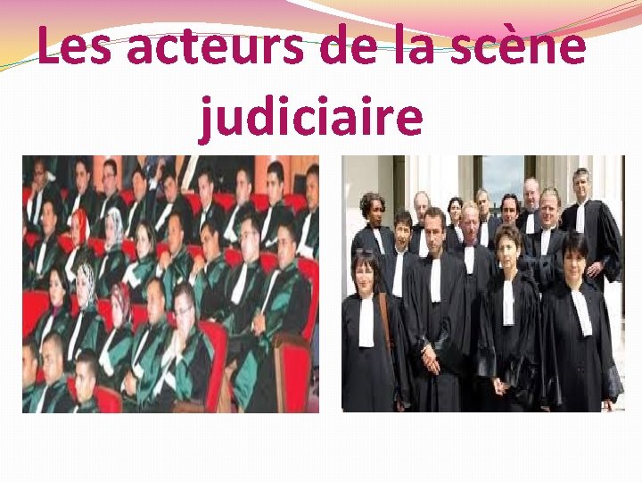 Les acteurs de la scène judiciaire 