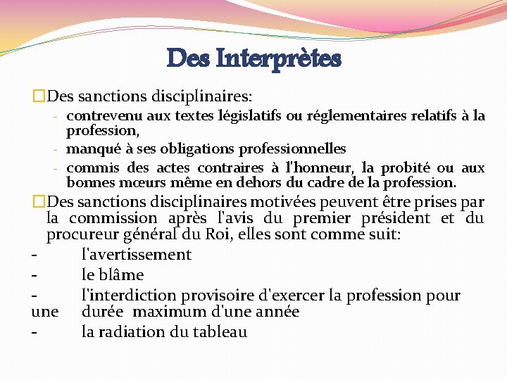 Des Interprètes �Des sanctions disciplinaires: - contrevenu aux textes législatifs ou réglementaires relatifs à