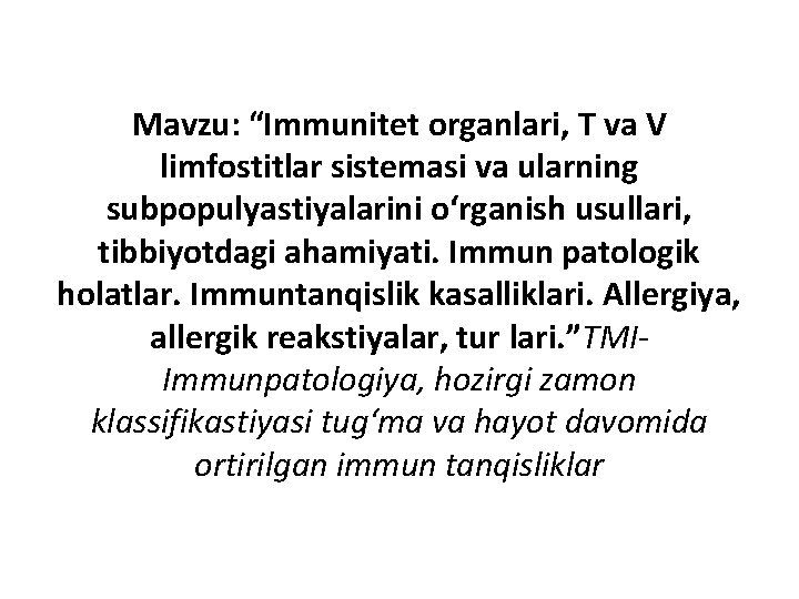 Mavzu: “Immunitet organlari, T va V limfostitlar sistemasi va ularning subpopulyastiyalarini o‘rganish usullari, tibbiyotdagi Mavzu: “Immunitet organlari, T va V limfostitlar sistemasi va ularning subpopulyastiyalarini o‘rganish usullari, tibbiyotdagi