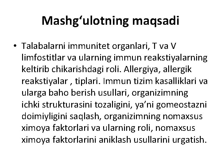 Mashg‘ulоtning maqsadi • Talabalarni immunitet organlari, T va V limfostitlar va ularning immun reakstiyalarning Mashg‘ulоtning maqsadi • Talabalarni immunitet organlari, T va V limfostitlar va ularning immun reakstiyalarning