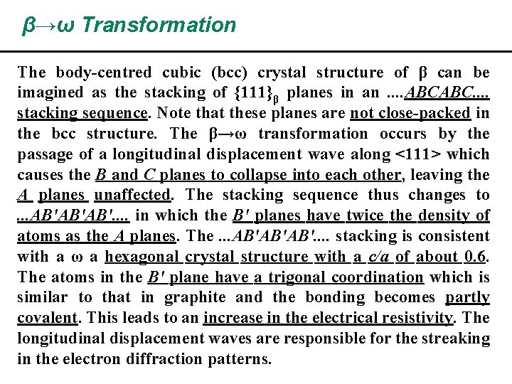 β→ω Transformation The body-centred cubic (bcc) crystal structure of β can be imagined as